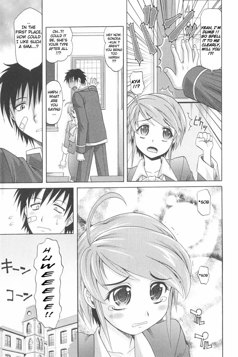 Harem Tune Genteiban - Ch5