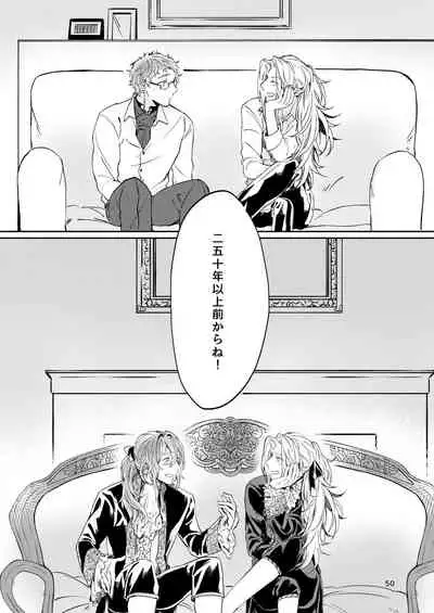 Unmeidenai to Iunaraba, nanda Toiu no ka?