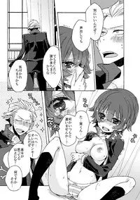 [Pinkpompom (Otama)] 13/10/27発行の本【完直】 (Persona 4)