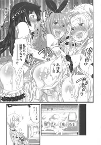 [Inochi Wazuka] Chindol☆Master ~The Otintin Idol Master~