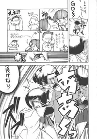 (C52) [Kinman Shouji (Various)] Night Gallery Vol. 04