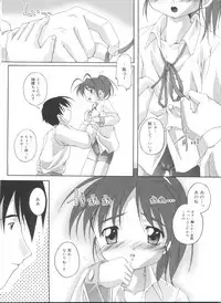 [Takase Yuu] Hare Dokidoki H Biyori