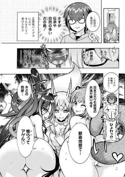 Action Pizazz 2022-06 [Digital]