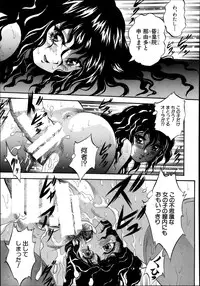[Kuritsu Yoshihiro] Shijou Saiaku no Sei Honnou(Eros) Ch.1-6 (Complete)