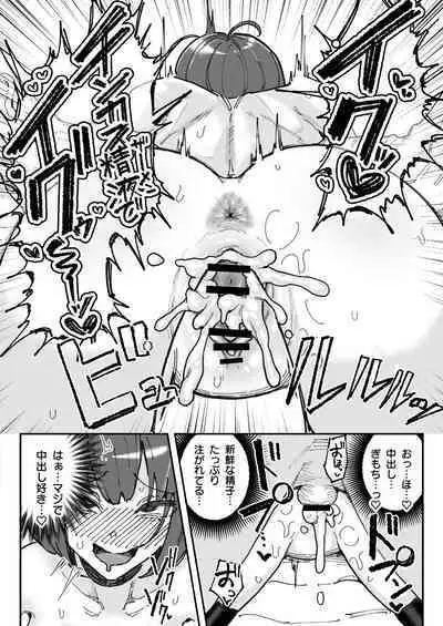 臭ちん大好きサブカル系女子チンカスちん嗅ぎザーメンゲップ