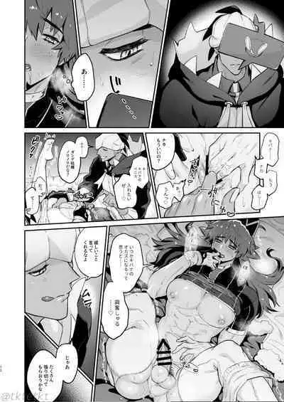 KibaDan ga Okazu-you ni Rokuga suru Hon