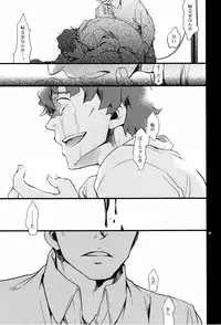 (C77) [Crazy9 (Ichitaka)] Donna ni Wabi temo Yurushimasen (Summer Wars)