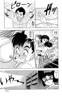 [Kosuke Yamada] - Omocha no Yoyoyo Vol 02