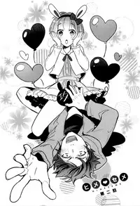 [Wacoco Waco] Hime Seme