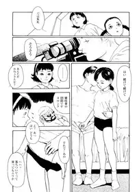 [Machida Hiraku] sweet ten diary