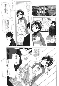 [Nanase Makoto] Takuhai Shoujo - The Delivered Girls