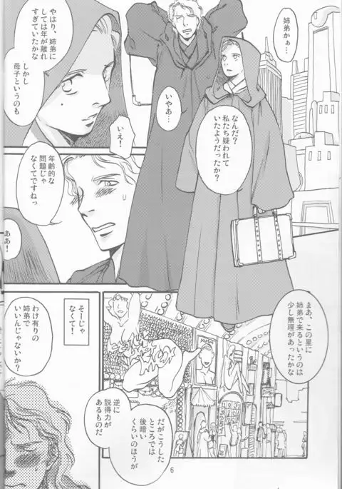 Obi Female Transformation Book 1 of 2