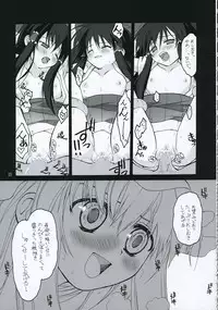 [ERA FEEL] kekkai shoujo (Touhou)