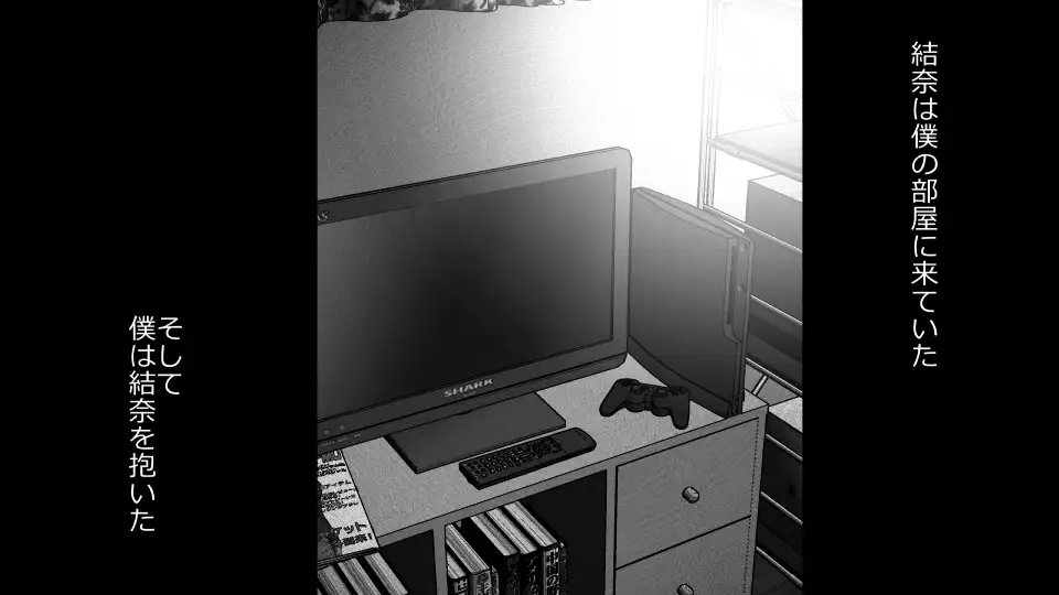 Tennen Ottori Musume, Kanpeki Zetsubou Netorare. Zengohen Nihon Set