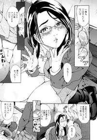 [Mustang R] Jusei Tekireiki - Age Suitable For Fertilization