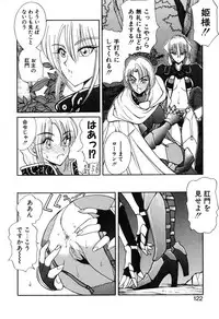 [Fujisaki Makoto] Rin To Shimasyo