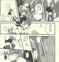 (Ore no Turn) [Aburami (Various)] Shunkashuutou (Yu-Gi-Oh! Zexal) [Incomplete]