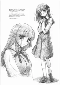 (同人誌)[MEKONGDELTA]MOTOKO__s_FILE_壱