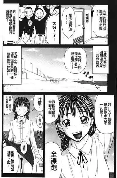 Okusama WaremeLAND | 人妻的蜜裂濕樂園