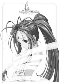 (C69) [Artron (Shima)] Mellow Goddess (Ah! Megami-sama)