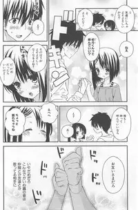 [牛乳リンダ・ゆずソフト] DRACU-RIOT! Canopus