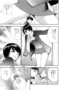 [Hime Hajime] Imouto no Momoiro Pants | Sister's Pink Panty