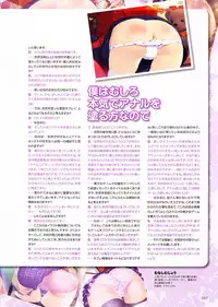 [Anthology] Shirimani