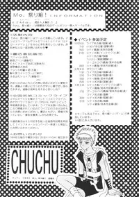 (C49) [Mo, Matsurigumi! (Midorima Atene)] CHUCHU (Angelique)
