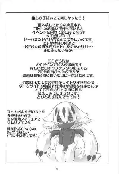 AI TO TSUIOKU NO HIBI