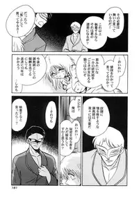 [Keno Yantarou] Another Lesson