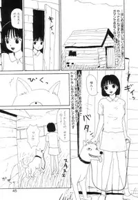 [Machino Henmaru] Shoujo Chaos