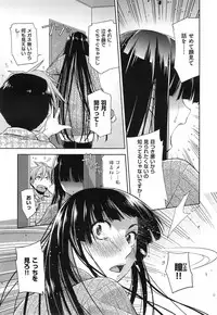 COMIC X-EROS #25