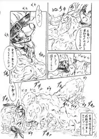 (C72) [Sumomo Dou (Sumomo EX)] Vivian Bessatsu 20