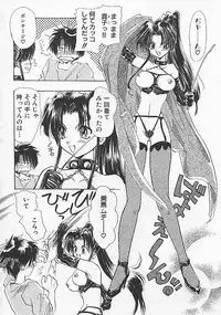 [Anthology] Rusty Chain - Abnormal Anthology