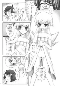 (SC46) [R-WORKS (ROS)] SENGOKU FROG (Chuu) (Bakemonogatari)