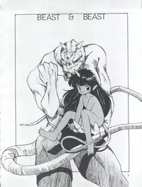 (C33) [Shishamo House (Araki Akira)] Tarikihonganji (Various)