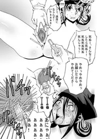 [Popo Doctrine] Joou Ari no Shiro (Dragon Quest IV)