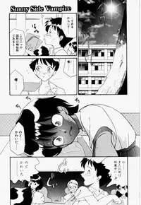 [Dozamura] Love Rough Rhapsody