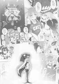 (C92) [C.R's NEST (C.R)] Kankourei 10 (Kantai Collection -KanColle-)