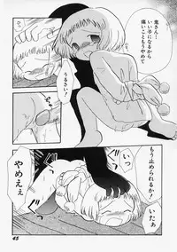 [Mihara Jun] Onna no Ko no Hi