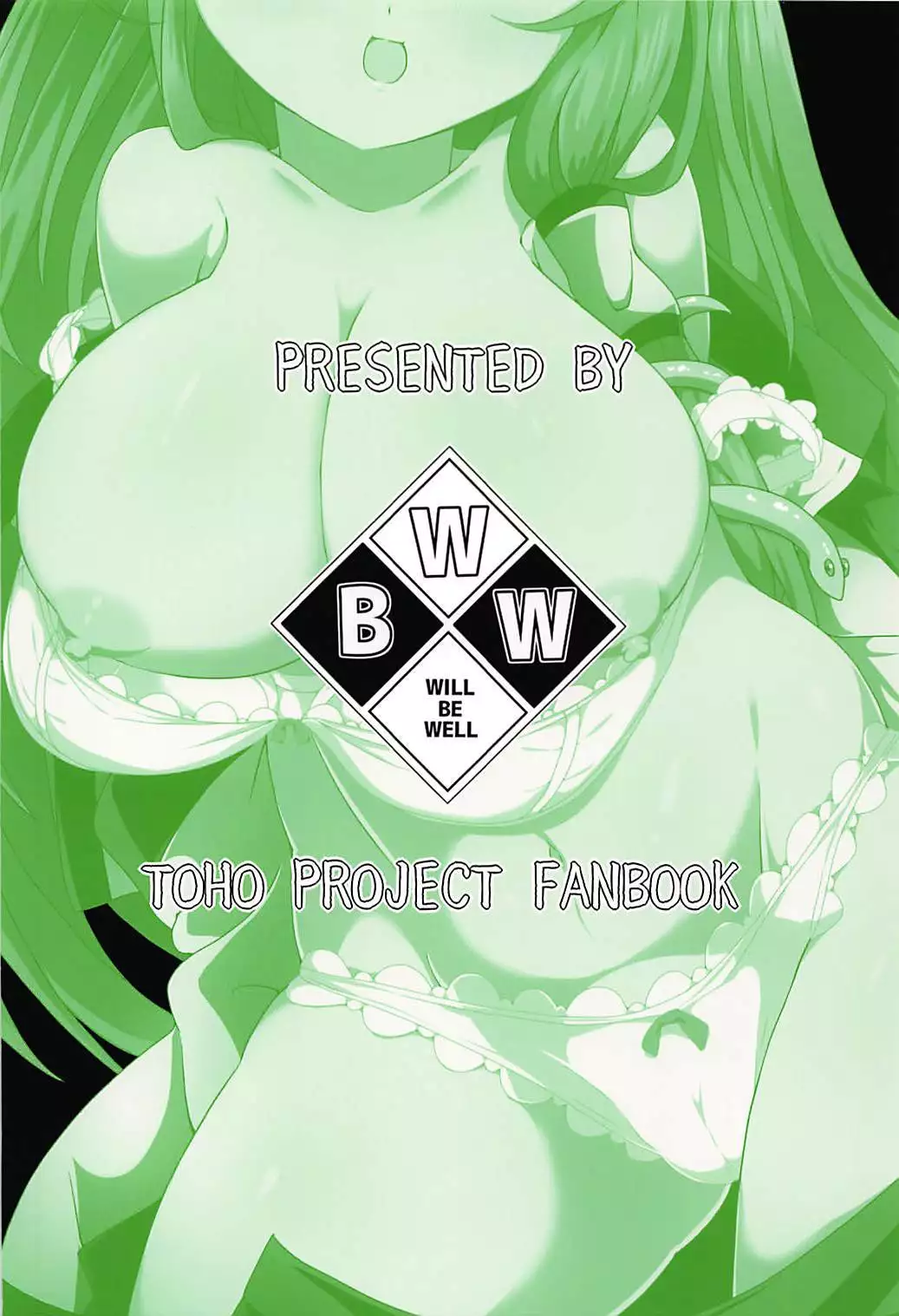 Sanae-san no Ichaicha Taku Ecchi