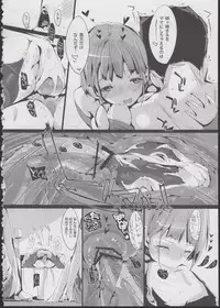 (C84) [Potato Salad (Himekuri)] Sanmata Plus (Love Plus)