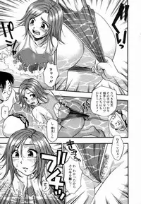 [Kirara Moe] Ranman Shifuku No Itadaki