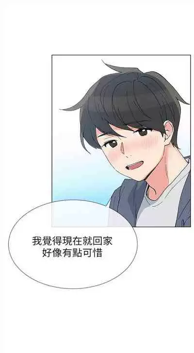 （周5）重考生 1-47 中文翻译（更新中）