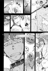 (C77) [Crazy9 (Ichitaka)] Donna ni Wabi temo Yurushimasen (Summer Wars)