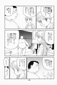 [Suehirogari] K.A.A.R. Haru no Maki