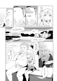 (C89) [Jack to Nicholson (Noripachi)] Yami Petit Channel Suzie Hen