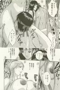 [Nagashima Chosuke] Sakuradoori no Megami - The Venus of SAKURA St. 1