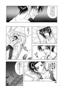 [A.O.I] Shoujo Yuugi - Game of Gal