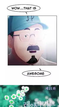 [Studio Gale] Lady Garden Ch.1-33 (English) (Ongoing)